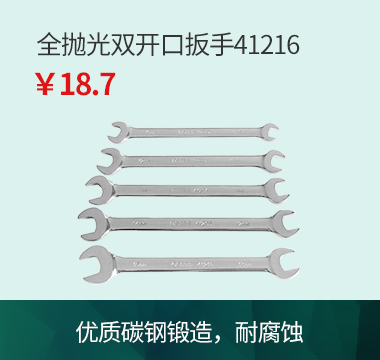HAKKO烙铁咀_T12-B|T12-B2|T12-BC1