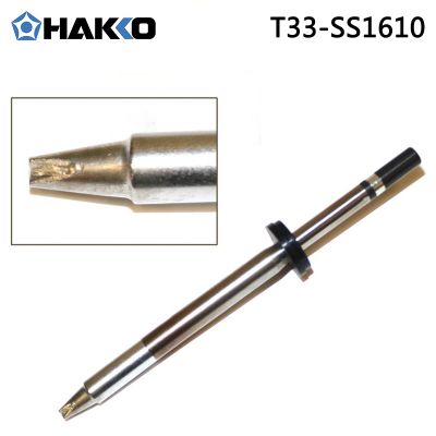 HAKKO T33系列烙铁咀FX8002/FX8003/FX-801用焊咀日本白光烙铁头