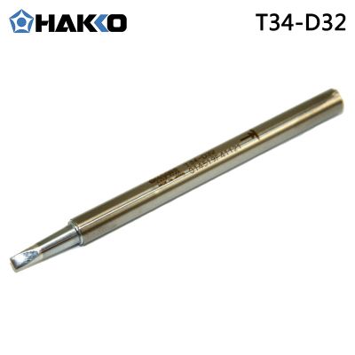 HAKKO T34系列烙铁头FX650电烙铁用焊咀日本白光烙铁咀