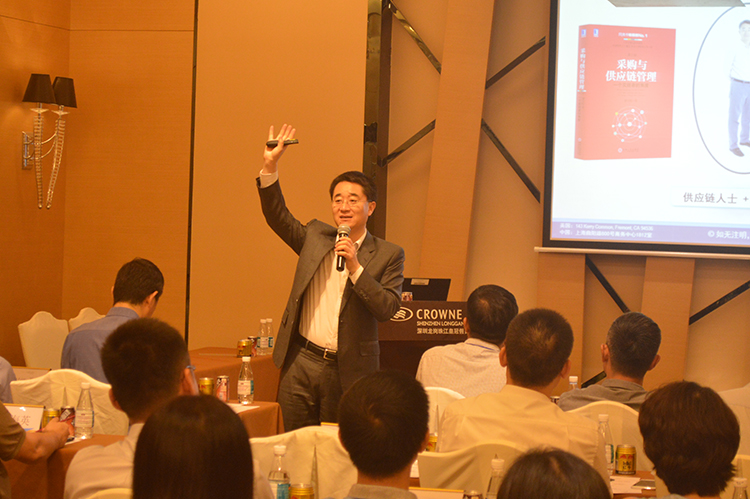 制造业MRO采购与供应商管理高端分享会
