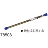 替换品 替换芯 工事用 铅笔 2.0mm HB 6个装_78509_亲和/SHINWA