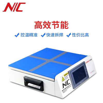 NIC 辅助加热平台ZM-G200 V2.0 手机屏幕拆卸加热平台 拆屏恒温加热台