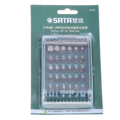 31件套6.3MM系列电动旋具头组套_09332_世达/SATA