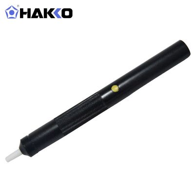 HAKKO 手动式吸锡泵20G(连护手)日本白光吸锡器便捷式吸锡器