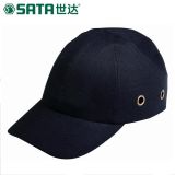 轻型防撞帽_TF0401_世达/SATA