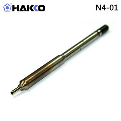 HAKKO N4系列喷咀适用于FM2029热风喷笔白光原装正品