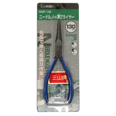 [二手]三山3.Peaks 日本进口迷你微型电子钳珠宝首饰夹持钳长嘴钳NNP-130