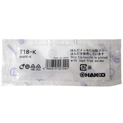 HAKKO T18系列烙铁咀FX8801/FX8802/FX888D焊台用日本白光焊咀