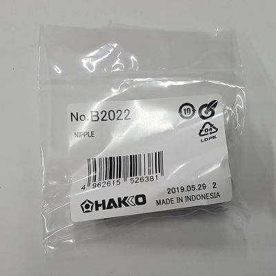 HAKKO B2022套头 907/913/951/FX8801用白光电烙铁套头