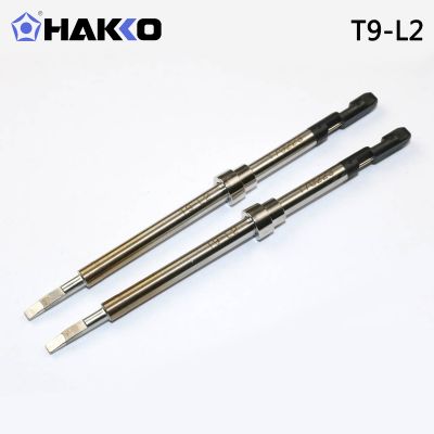 HAKKO T9系列拔咀FM-2023除锡镊子用白光拔咀