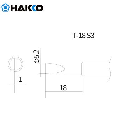 HAKKO T18系列烙铁咀FX8801/FX8802/FX888D焊台用日本白光焊咀