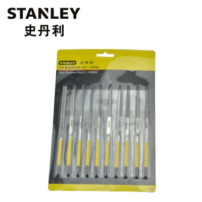 10件套金刚石整形锉_史丹利/STANLEY_非终生保用