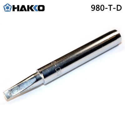HAKKO 980系列烙铁头980/981电烙铁用烙铁咀日本白光焊咀