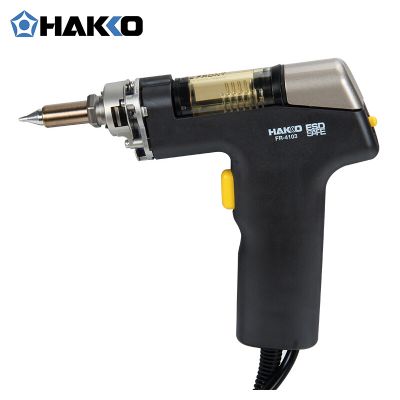 HAKKO FR410-57大功率吸锡枪190W/220V防静电自动吸锡枪白光吸锡器