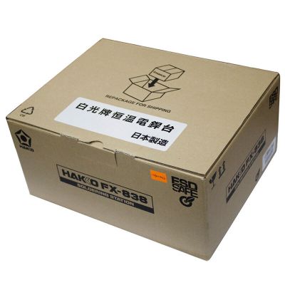 HAKKO 158W大功率焊台 FX838-07 回热迅速适合大功率作业220V