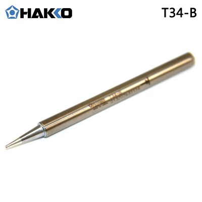 HAKKO T34系列烙铁头FX650电烙铁用焊咀日本白光烙铁咀