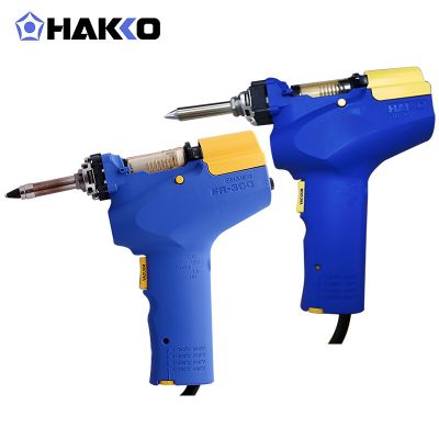 HAKKO 防静电吸锡枪FR301-07便携式电动吸锡枪 220V自动吸锡枪