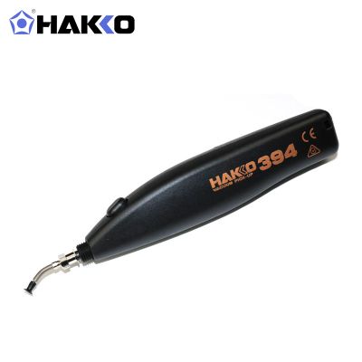 HAKKO 真空吸笔394手持式吸锡器日本白光原装便携式吸锡笔