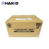 HAKKO 超高功率吸锡枪FR400-57大功率电动吸锡枪320W/220V