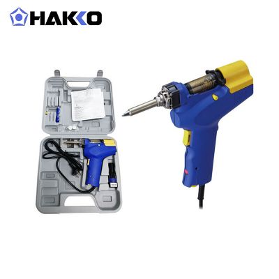 HAKKO 防静电吸锡枪FR301-07便携式电动吸锡枪 220V自动吸锡枪