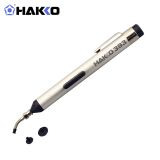 HAKKO 真空吸笔393-1便携式吸锡器日本白光原装手动式吸锡枪