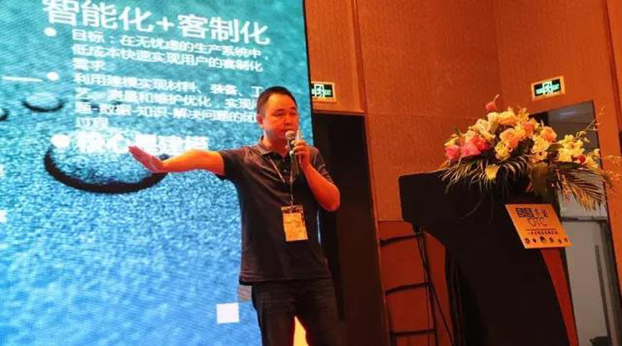 【新闻】提高生产力，增强可靠性——东和在SbSTC专题演讲