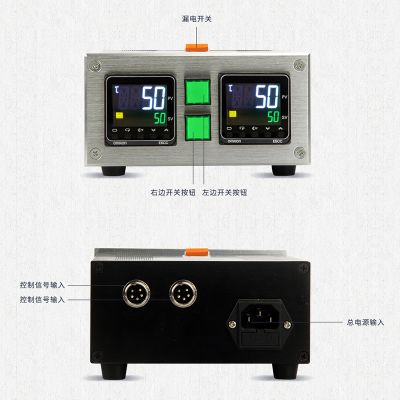 单双通道温度控制器热熔胶加热温控控制器TC-01/TC-02_深微智控/SWSC