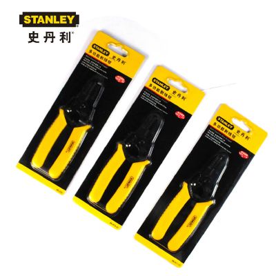 多功能带刃口剥线钳 电工拔线钳子_史丹利/STANLEY_终生保用（刃口不在保用范围）
