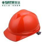 V顶ABS标准安全帽-橙色_TF0201O_世达/SATA