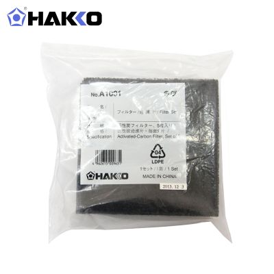 HAKKO 日本白光FA-400烙铁吸烟仪吸烟海绵活性炭过滤片 A1001 一包A1001