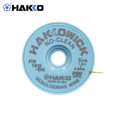 HAKKO 吸锡线FR120系列防静电卷盘白光含无卤素助焊剂吸锡线