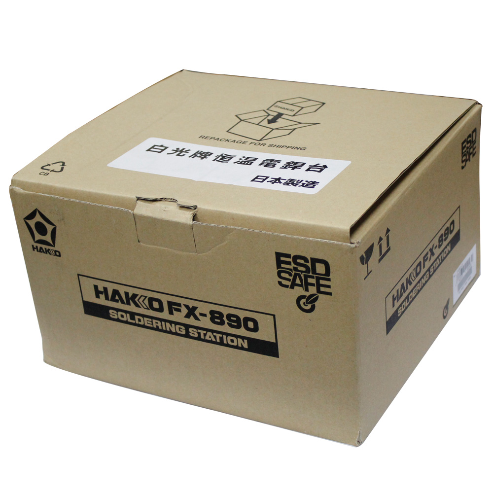 HAKKO 可拆式电焊台FX890-01 4种装置方式可适应不同场合115W回热迅速