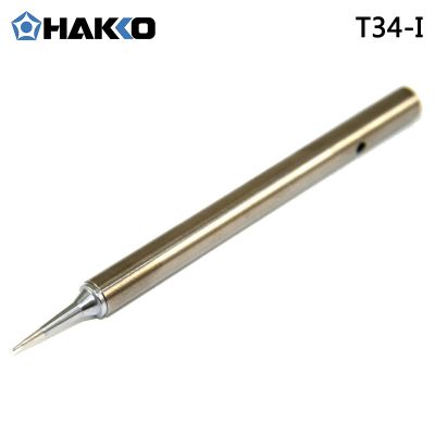 HAKKO T34系列烙铁头FX650电烙铁用焊咀日本白光烙铁咀