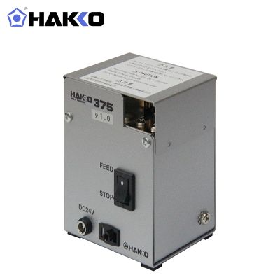 HAKKO V-CUT自动出锡机375系列带剖锡功能适用100V-240V