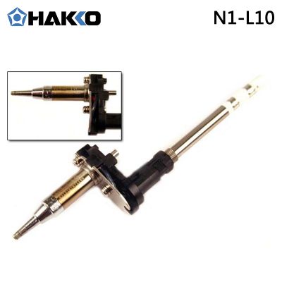 HAKKO N1系列吸咀FM2024吸锡枪用日本白光原装吸咀