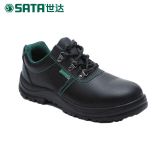 基本款多功能安全鞋  保护足趾  防静电_FF0002系列_世达/SATA