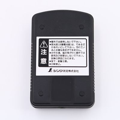 照度计 护眼健康型_78604_亲和/SHINWA