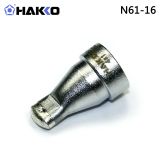 HAKKO N61系列吸咀FR-4103/4104/301/4101/4102吸锡枪手柄用白光吸咀