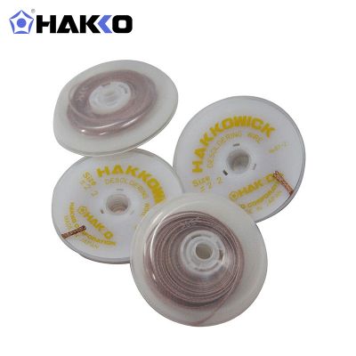 HAKKO 日本白光吸锡线87系列吸锡网线锡带 87-2(2m*1.5mm)