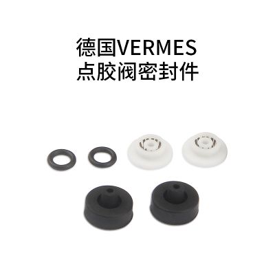撞针组件德国VERMES高速压电喷射阀专用配件喷嘴 密封圈_深微智控/SWSC