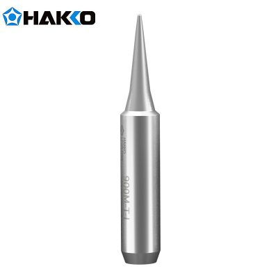 HAKKO 900M系列烙铁咀936/FX888D焊台用日本白光原装烙铁头