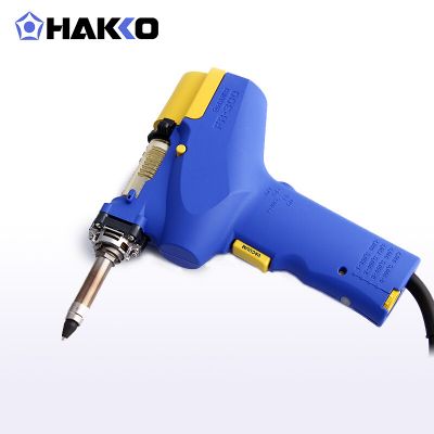 HAKKO 防静电吸锡枪FR301-07便携式电动吸锡枪 220V自动吸锡枪