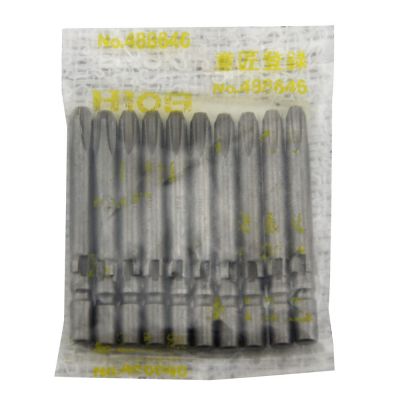 [二手]好握速HIOS BP-H4-2(4.0)-A-40/60/150批嘴十字批咀螺丝刀头电批头