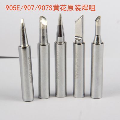 无铅长寿焊咀_刀头马蹄一字焊咀_黄花GJ