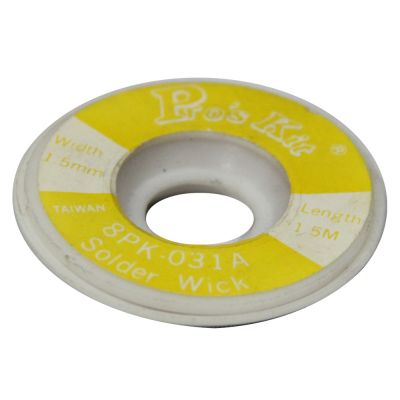 [二手]宝工Pro'sKit 8PK-031A吸锡线吸锡网线吸锡带焊接辅料1.5mm*1.5米/8g