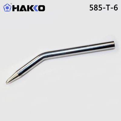 HAKKO 烙铁咀582-T-4/30/40W/582/583用白光/HAKKO焊枪用焊咀