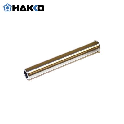 HAKKO B2240保护钢管 980/981电烙铁用白光保护钢管