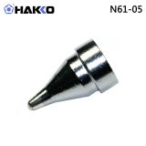 HAKKO N61系列吸咀FR-4103/4104/301/4101/4102吸锡枪手柄用白光吸咀