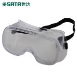 轻便型护目镜(防雾)_YF0202_世达/SATA