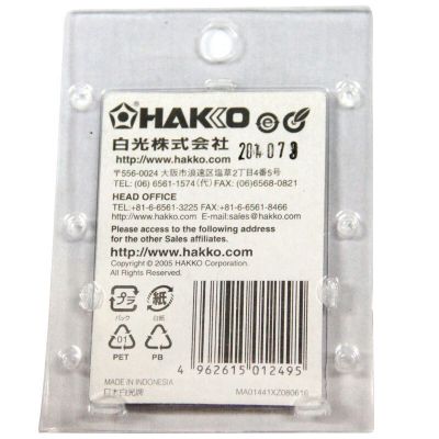 HAKKO 传感线191-212烙铁测温仪温度测试仪用感温线_白光传感线